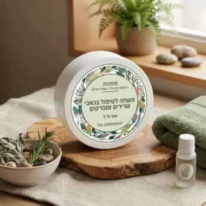 משחה לטיפול בכאבי שרירים ומפרקים